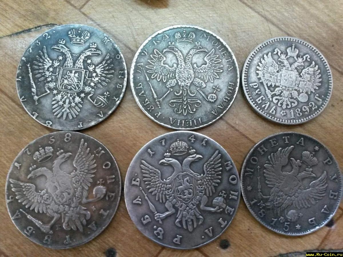 монеты орел.jpg