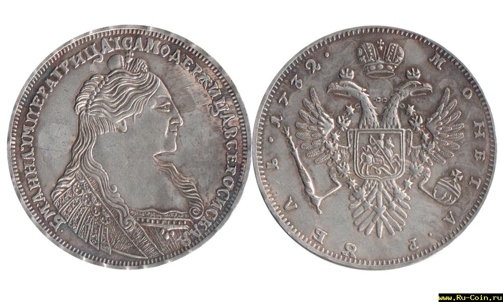 1-рубль-1732.jpg