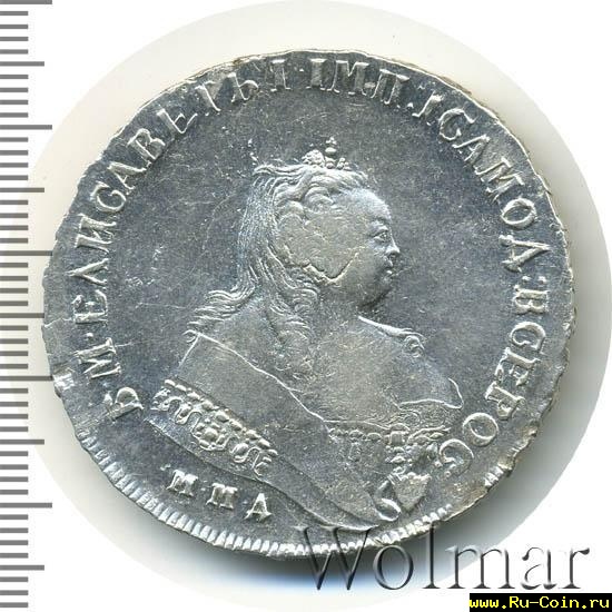 elizaveta1-1746-rubl_-Ag-AU-2.jpg