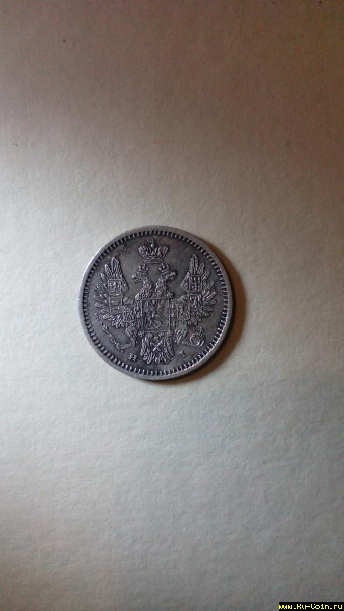 5 копеек 1853 г. с.п.б. Н1.jpg