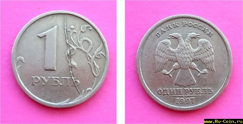 Рубль2.jpg