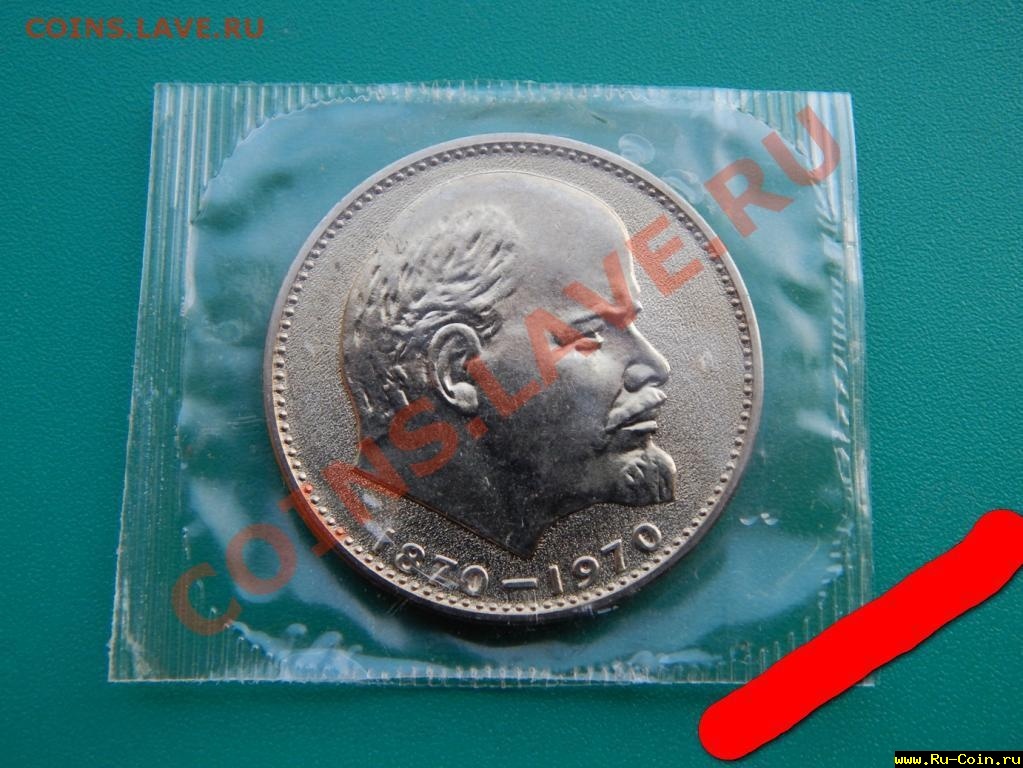 Ленин -100 р.jpg