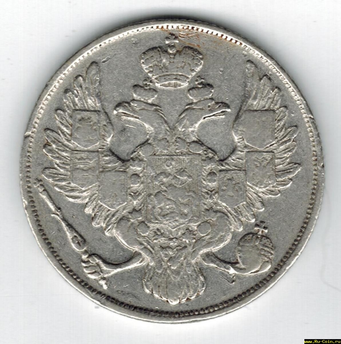 3 рубля платина реверс.jpg