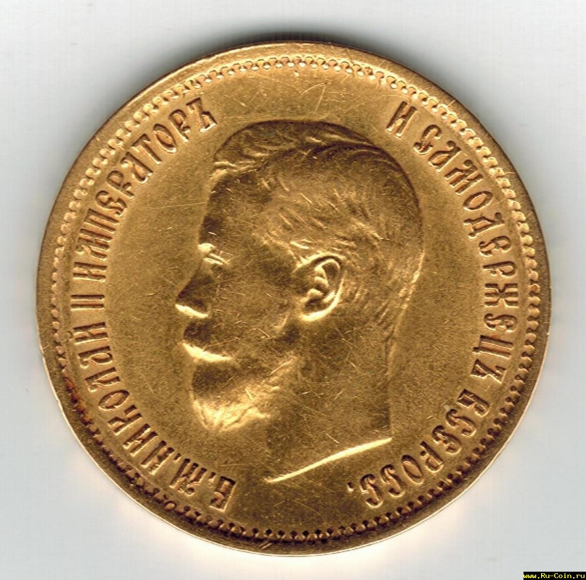 10 рублей золото аверс.jpg