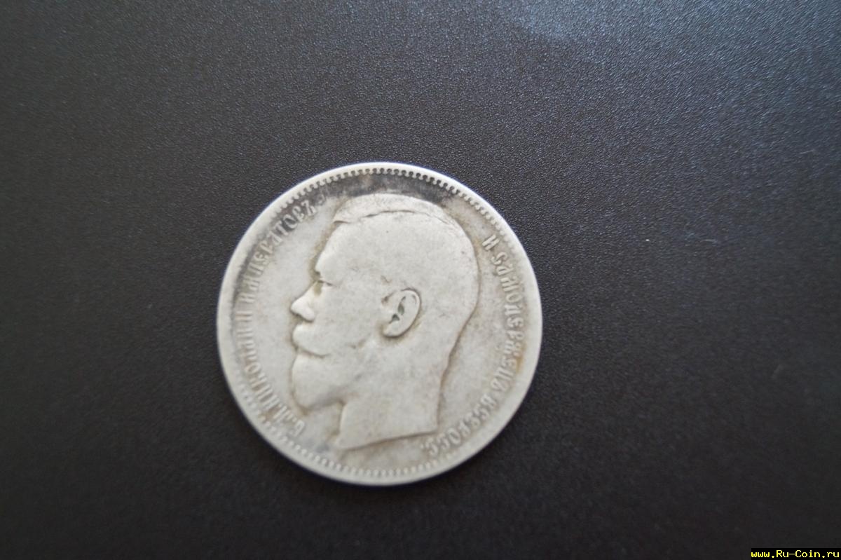 1896 1.JPG