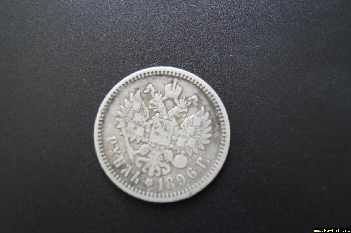 1896.JPG