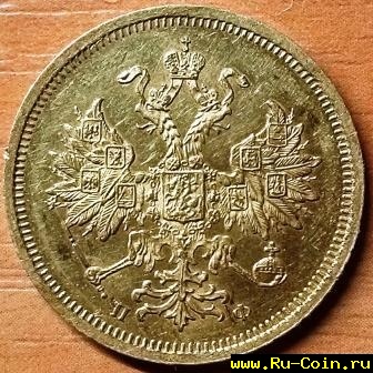 5руб орел.jpg