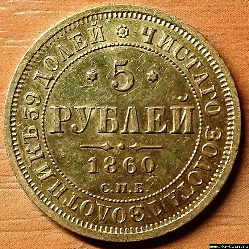 Монета аверс.jpg