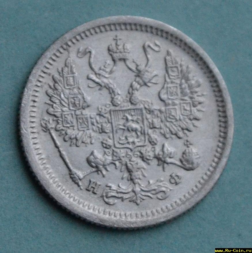 рев 10 коп 1878.jpg