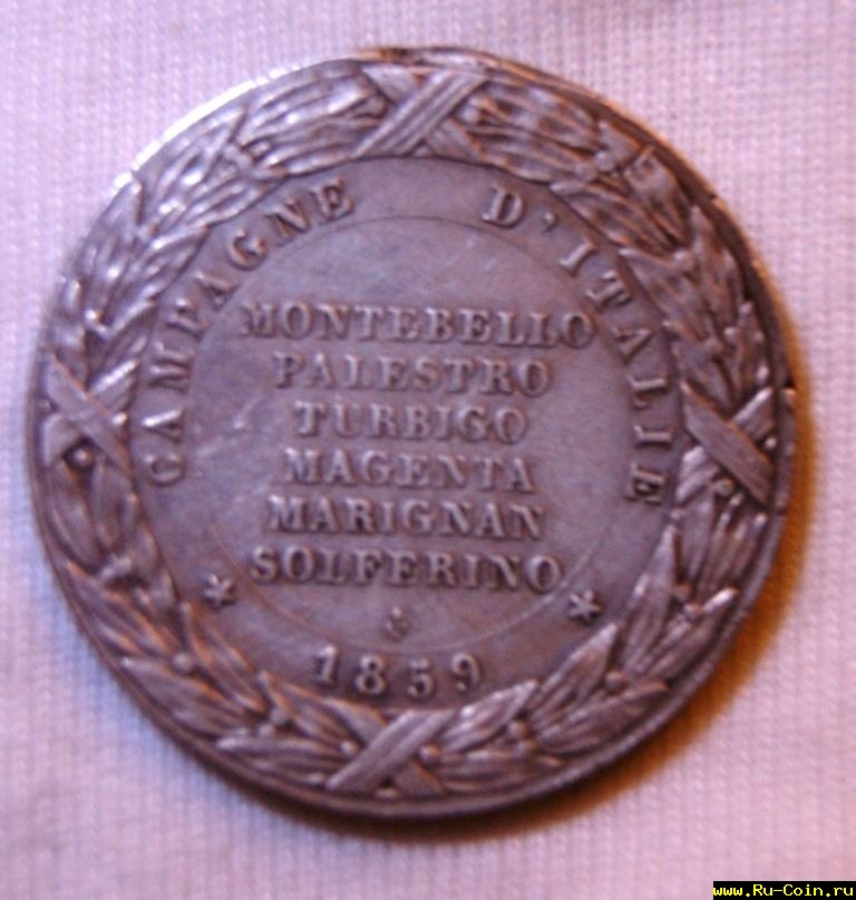 монета 1 (2).JPG