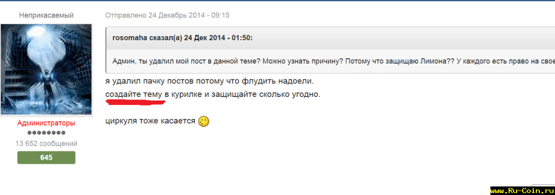 Безымянный.png