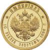 10 рублей 1992 года и 1993 брак? - последнее сообщение от Imperial-Mag