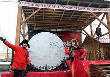 Рубль - гигант появился в центре Москвы. Стальной гигант стал вторым памятником рублю, установленным в России.