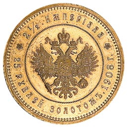 Золотые подарочные монеты Российской Империи 25 рублей золотом 1908 год На 40-летие Императора Николая II