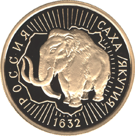 Золотая юбилейная монета 100 рублей 1992 года Россия Саха  Якутия 1632