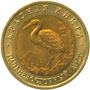  Юбилейная монета 50 рублей 1993 года Дальневосточный аист Красная книга