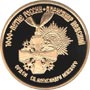 Золотая юбилейная монета 100 рублей 1995 года Орден св. Александра Невского 1000-летие России 