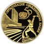 Золотые юбилейные монеты России 50 рублей 50-летие Организации Объединенных Наций 