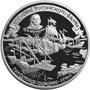 Серебряная юбилейная монета 25 рублей 1996 года Гангутское сражение 300-летие Российского флота 