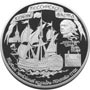 Серебряная юбилейная монета 100 рублей 1996 года Первый линейный корабль 