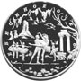Серебряная юбилейная монета 100 рублей 1997 года Лебединое озеро