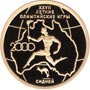 Золотые юбилейные монеты России XXVII летние Олимпийские игры. Сидней 50 рублей