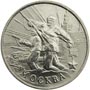 Юбилейные монеты России 2 рубля Москва 55-я годовщина Победы в Великой Отечественной войне 1941-1945 гг 