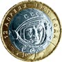 Юбилейные монеты России 10 рублей Гагарин 12 апреля 1961 года