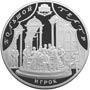 Серебряные юбилейные монеты России 100 рублей Игрок 225-летие Большого театра
