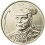 Юбилейные монеты России 2 рубля 40-летие космического полета Ю.А. Гагарина 