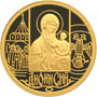 Золотые юбилейные монеты России Историческая серия: Дионисий 50 рублей