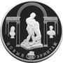 Серебряные юбилейные монеты России 100 рублей Статуя 