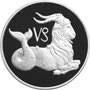 Серебряные юбилейные монеты России Козерог 3 рубля Серия: Знаки зодиака 