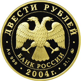 Золотые юбилейные монеты России Серия: Сохраним наш мир 200 рублей Северный олень