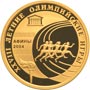Золотые юбилейные монеты России Серия: Спорт 50 рублей XXVIII Летние Олимпийские Игры, Афины 