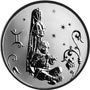Серебряные юбилейные монеты России Близнецы 2 рубля Серия: Знаки зодиака 