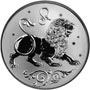 Серебряные юбилейные монеты России 2 рубля Лев Серия: Знаки зодиака 