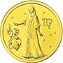 Золотые юбилейные монеты России 25 рублей Дева Серия: Знаки зодиака 