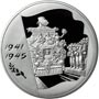 Серебряные юбилейные монеты России 100 рублей 60-я годовщина Победы в Великой Отечественной войне 1941-1945 гг 
