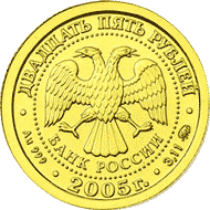 Золотые юбилейные монеты России Рыбы 25 рублей Серия: Знаки зодиака
