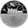 Серебряные памятные / юбилейные монеты России 3 рубля Международный полярный год Пруф (Proof)