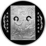 Серебряные юбилейные монеты России 3 рубля Андрей Рублев 