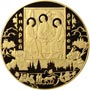 Золотые юбилейные монеты России 10 000 рублей Андрей Рублев 