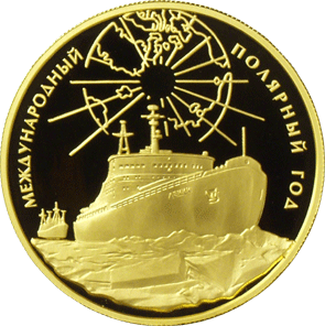 Золотые юбилейные монеты России Международный полярный год 1000 рублей