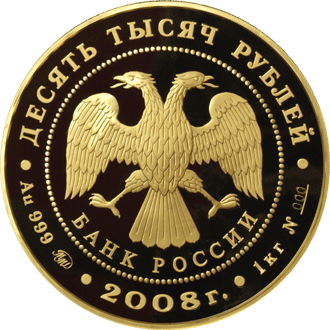 Золотые юбилейные монеты России 10 000 рублей Речной бобр Серия: Сохраним наш мир