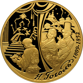 Russian commemorative Gold coin Historical Series: 