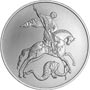 Серебряные инвестиционные монеты России 3 рубля Георгий Победоносец 