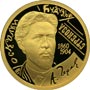 Золотые юбилейные монеты России 50 рублей 150-летие со дня рождения А.П. Чехова 