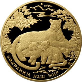 Золотые юбилейные монеты России Переднеазиатский леопард Серия: Сохраним наш мир 10 000 рублей