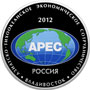 Памятная монета  25 рублей 2012 года Азиатско-тихоокеанское экономическое сотрудничество Владивосток